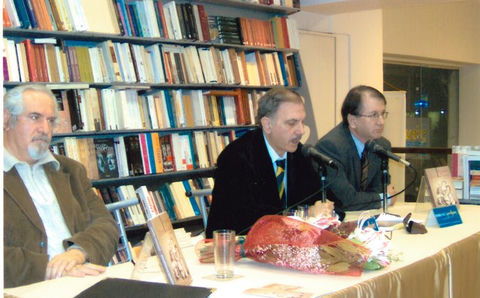 Από την παρουσίαση του βιβλίου «Κλητοί και Εκλεκτοί». Διακρίνεται ο φιλόλογος Γιάννης Τζανής και ο πρόεδρος Δ.Σ.Θ. Δημήτρης Γαρούφας (4/2/2005)